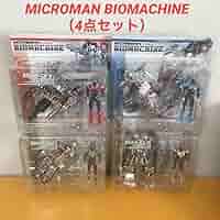 ミクロマン MICROMAN BIOMACHINE （01〜04）バイオマシン ミクロマン MICROMAN BIOMACHINE （01〜04）バイオマシン Amazon
